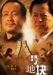 鲁一鲁一鲁一鲁一曰夜交
